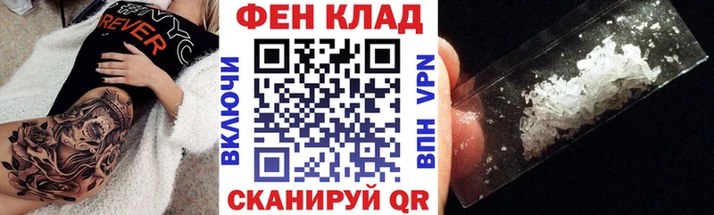 Амфетамин VHQ shop наркотические препараты Камышин