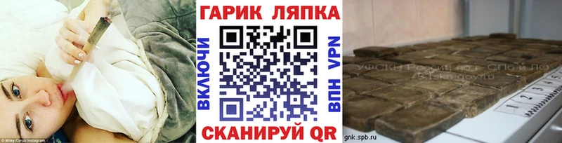Гашиш ice o lator  KRAKEN зеркало  Камышин 