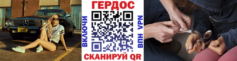 МЕГА онион  закладки  Камышин  ГЕРОИН хмурый 