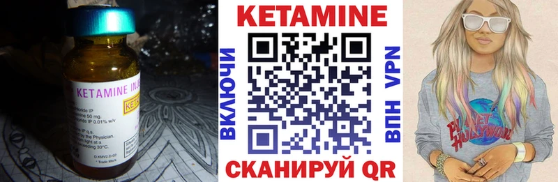 КЕТАМИН ketamine  OMG   Камышин 