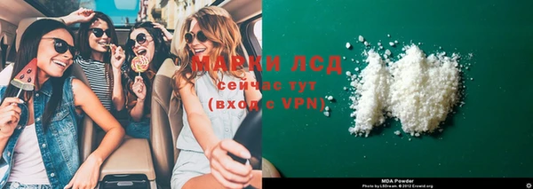 мефедрон Михайловск
