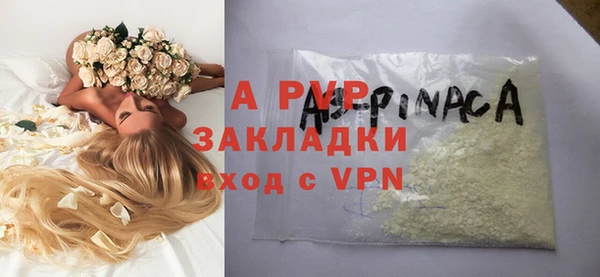 кристаллы Алзамай