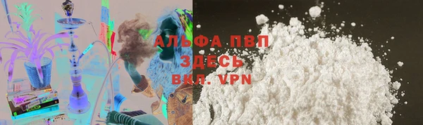 кристаллы Алзамай