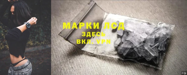 экстази Алексин