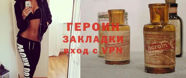 экстази Алексин