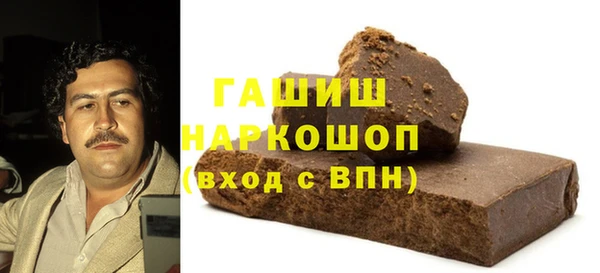 кристаллы Алзамай