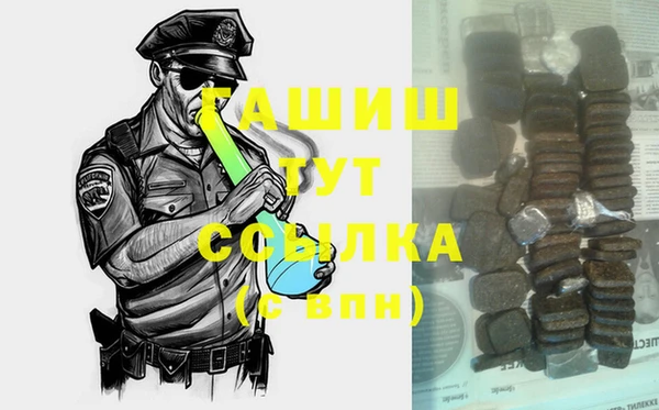 кристаллы Алзамай
