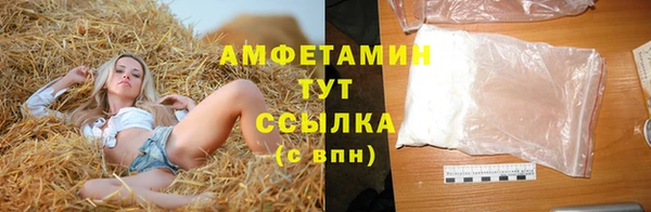 мефедрон Михайловск