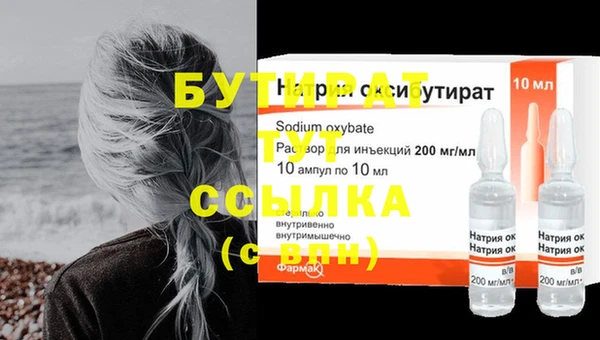 бутик Алексеевка