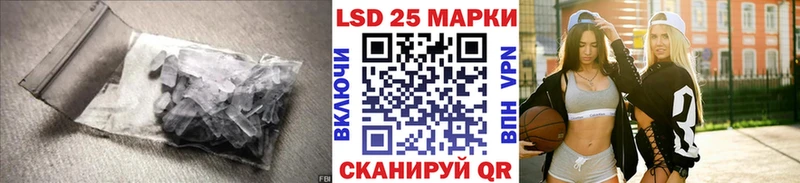 Лсд 25 экстази ecstasy  Камышин 