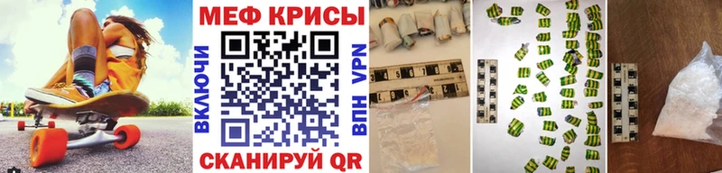 нарко площадка как зайти  Камышин  Мефедрон VHQ 