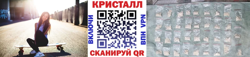 МЕТАМФЕТАМИН мет  наркошоп  Камышин 