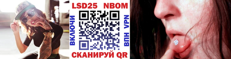 гидра как войти  Камышин  Марки 25I-NBOMe 1500мкг  купить наркоту 