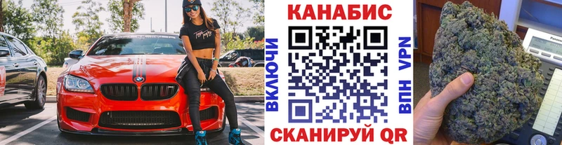МАРИХУАНА планчик  Камышин 
